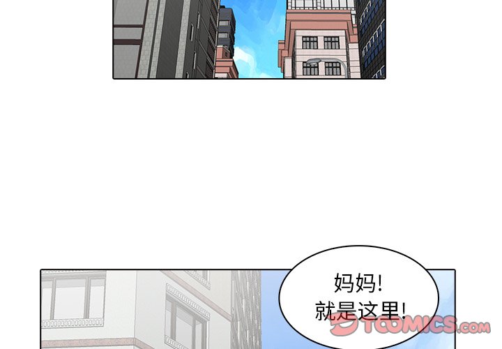 第14話 - 第1张