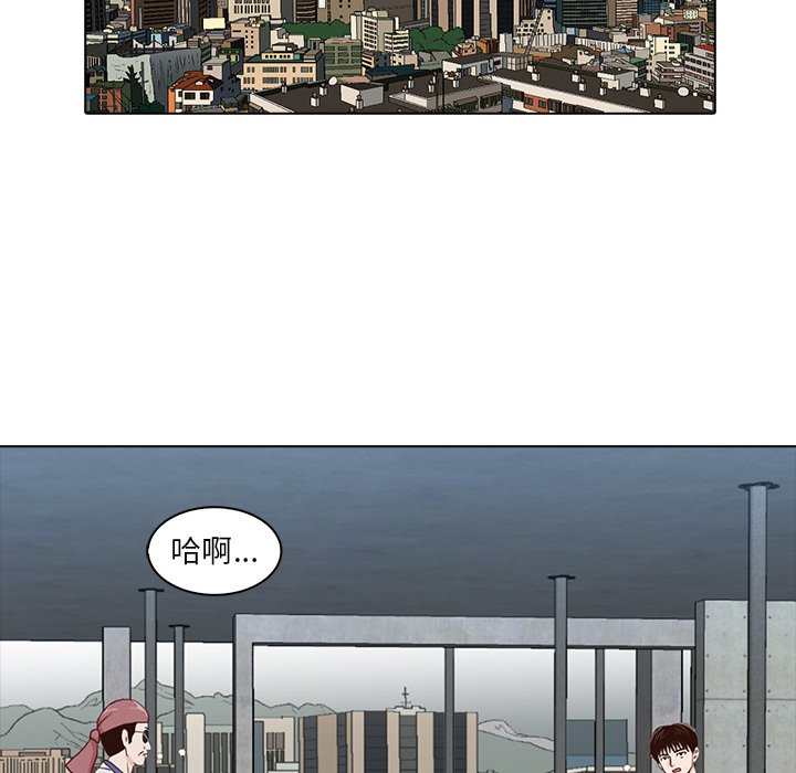 第14話 - 第16张