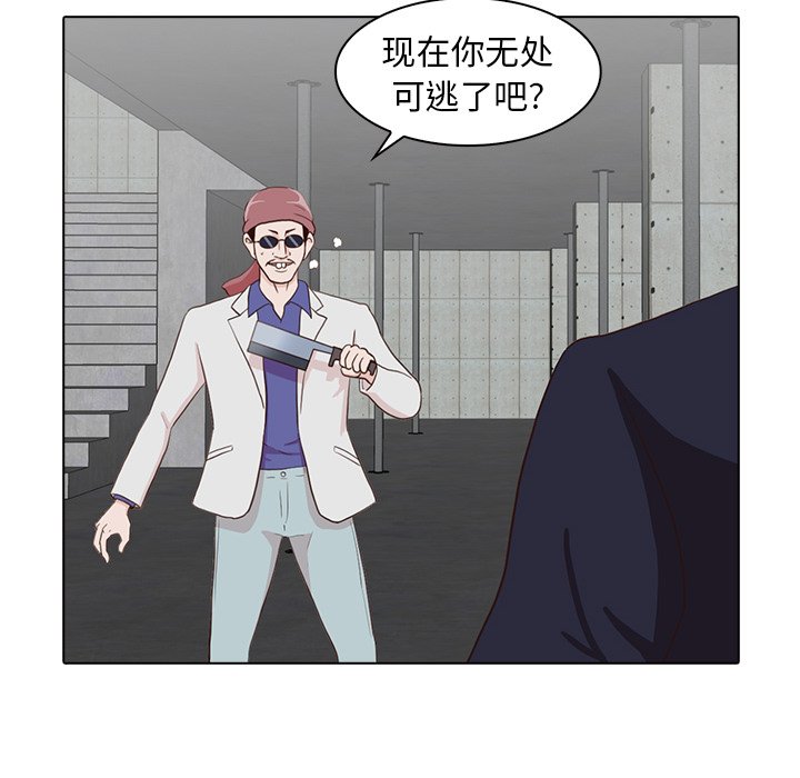 第14話 - 第18张