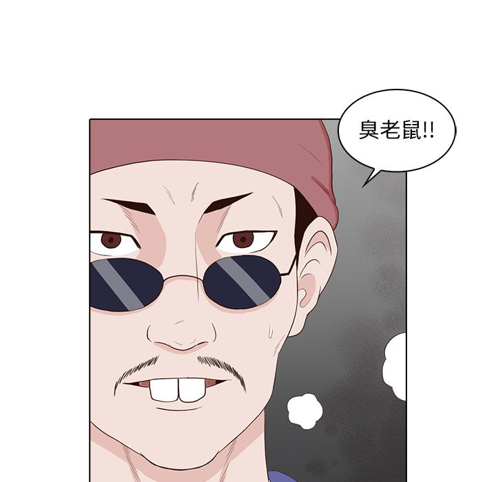 第14話 - 第19张