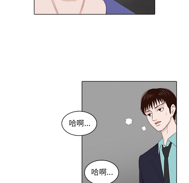 第14話 - 第20张