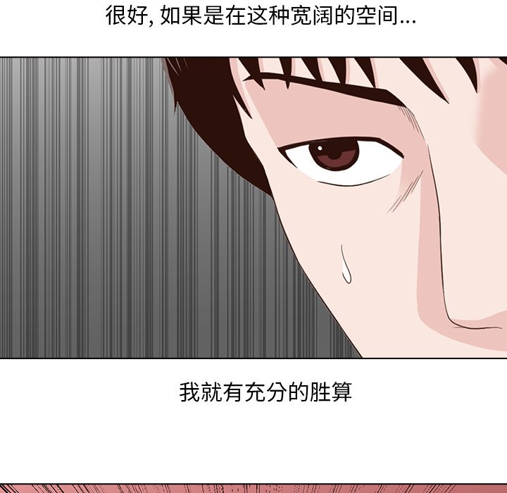 第14話 - 第22张
