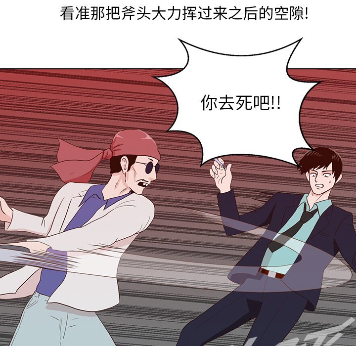 第14話 - 第24张