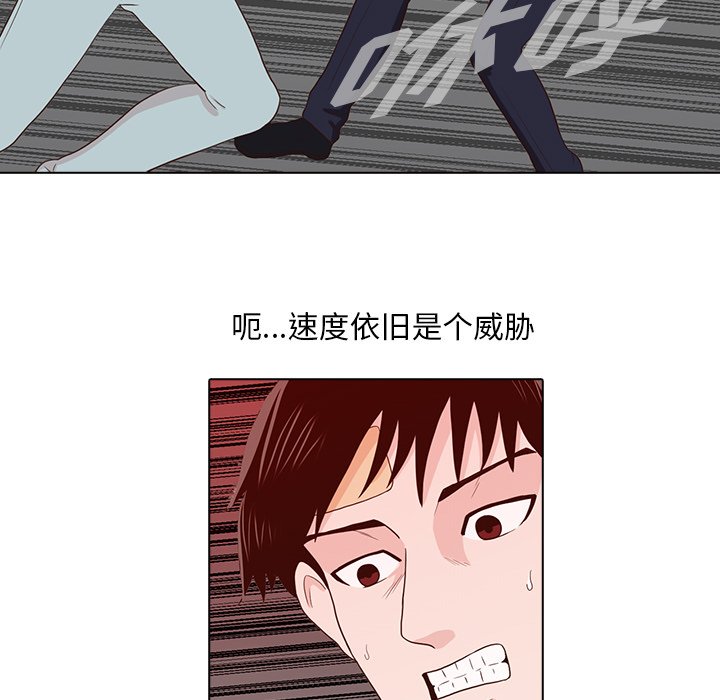 第14話 - 第25张