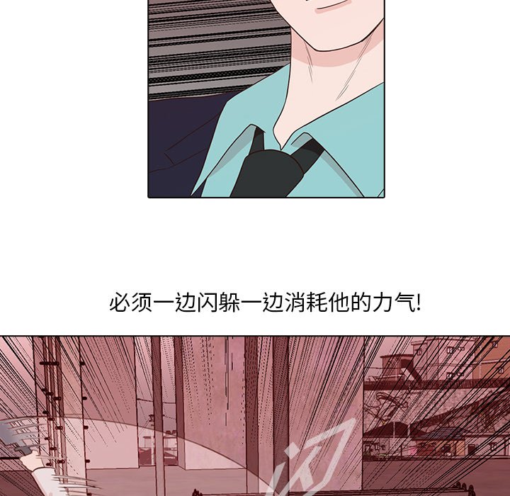第14話 - 第26张