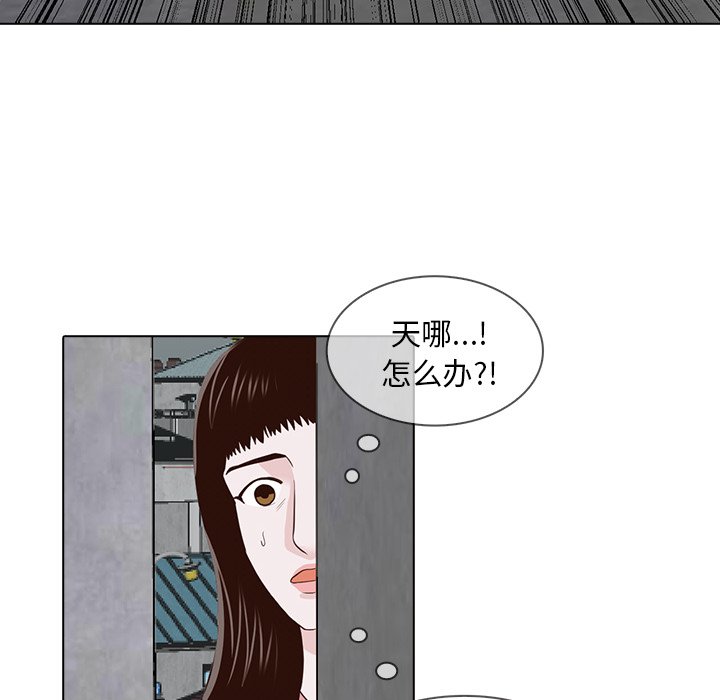 第14話 - 第28张