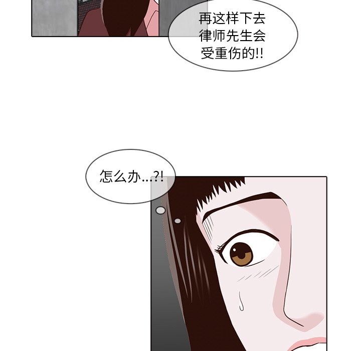 第14話 - 第29张