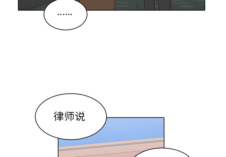 第14話 - 第3张