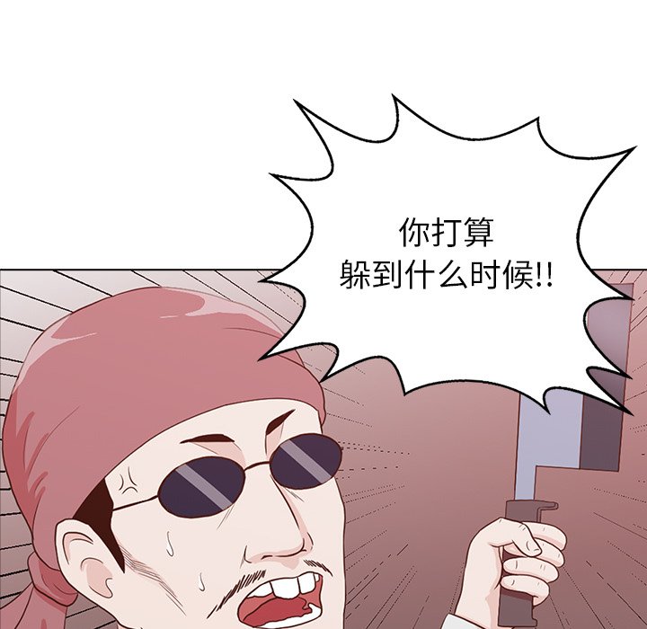 第14話 - 第34张