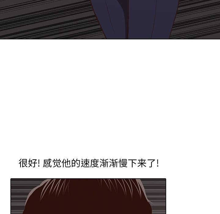第14話 - 第38张