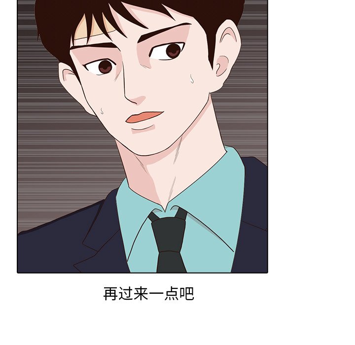 第14話 - 第39张