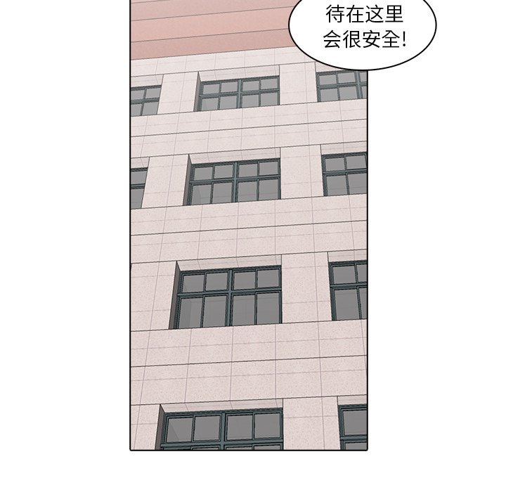 第14話 - 第4张