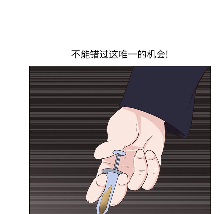 第14話 - 第40张