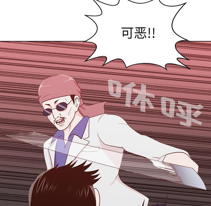 第14話 - 第42张