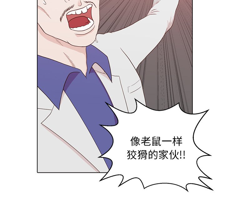 第14話 - 第45张