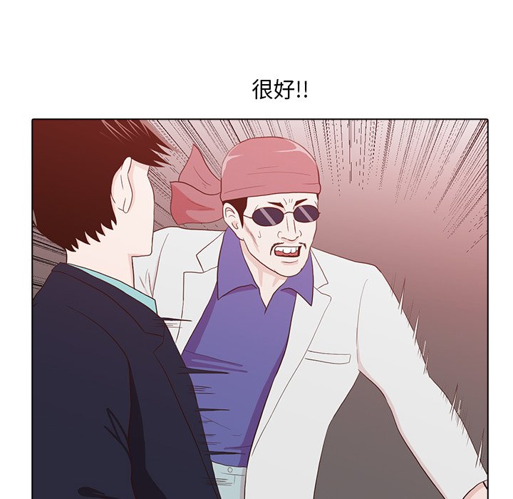 第14話 - 第46张