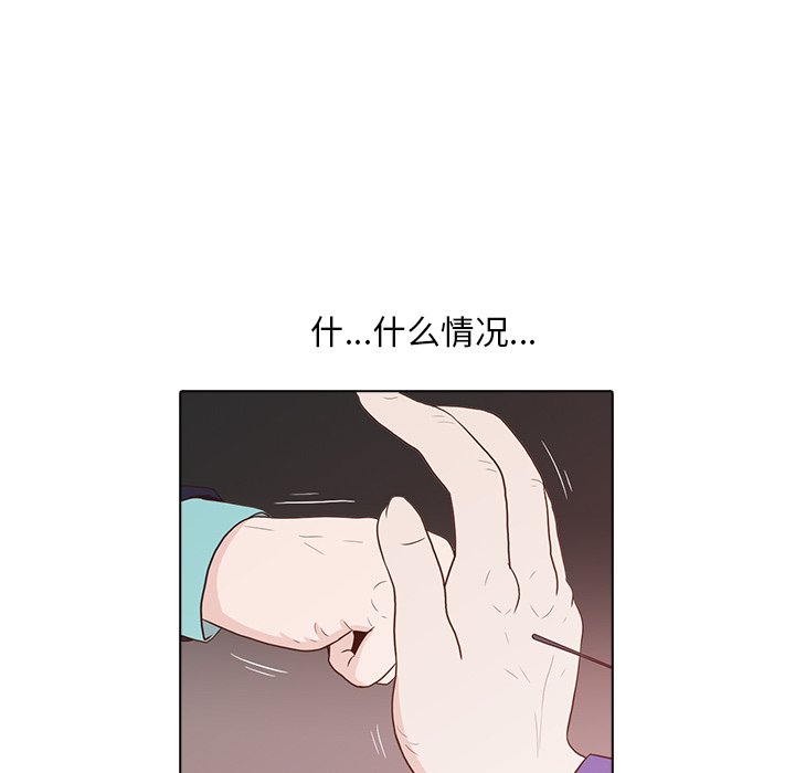 第14話 - 第51张