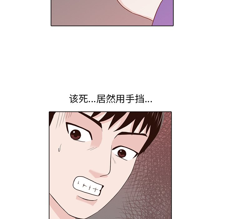 第14話 - 第52张