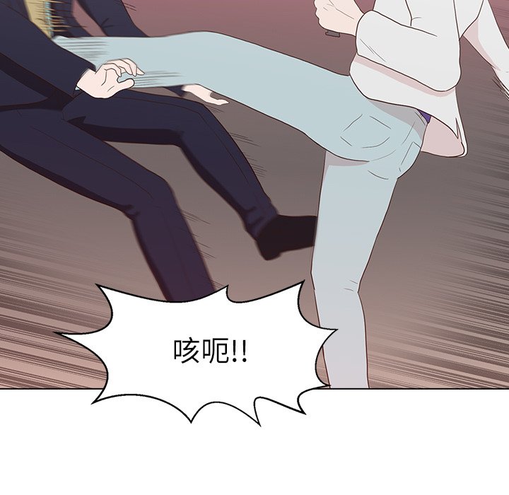 第14話 - 第54张