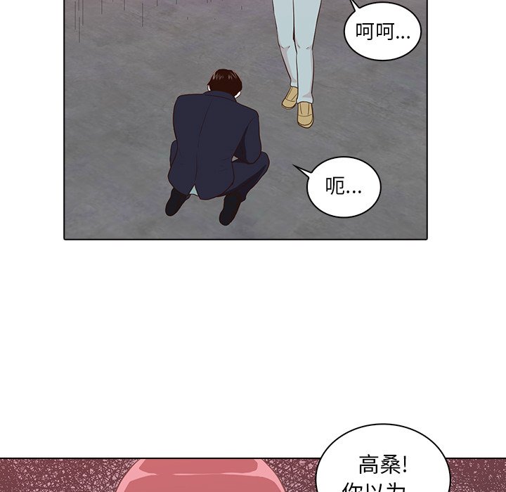 第14話 - 第56张