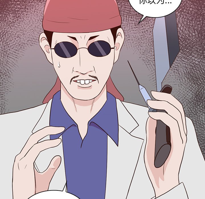 第14話 - 第57张