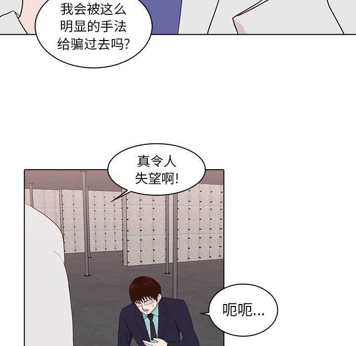 第14話 - 第58张