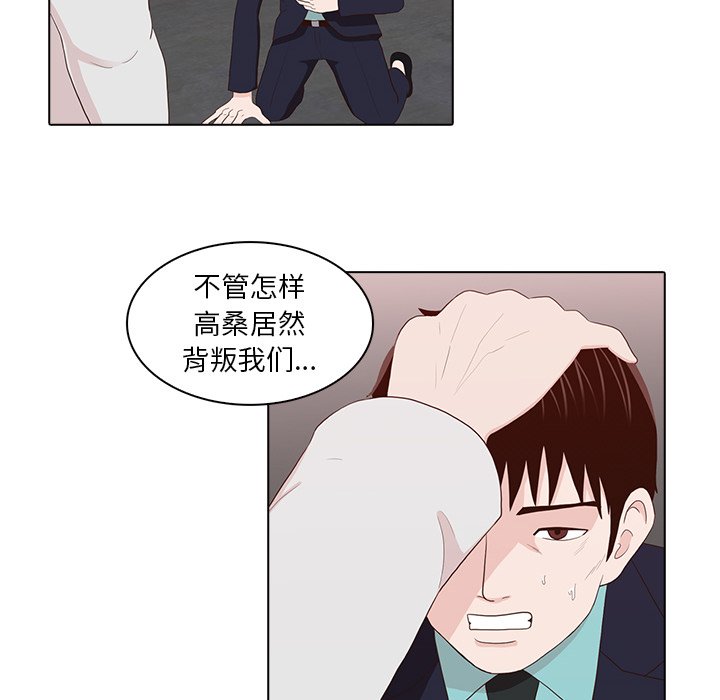 第14話 - 第59张
