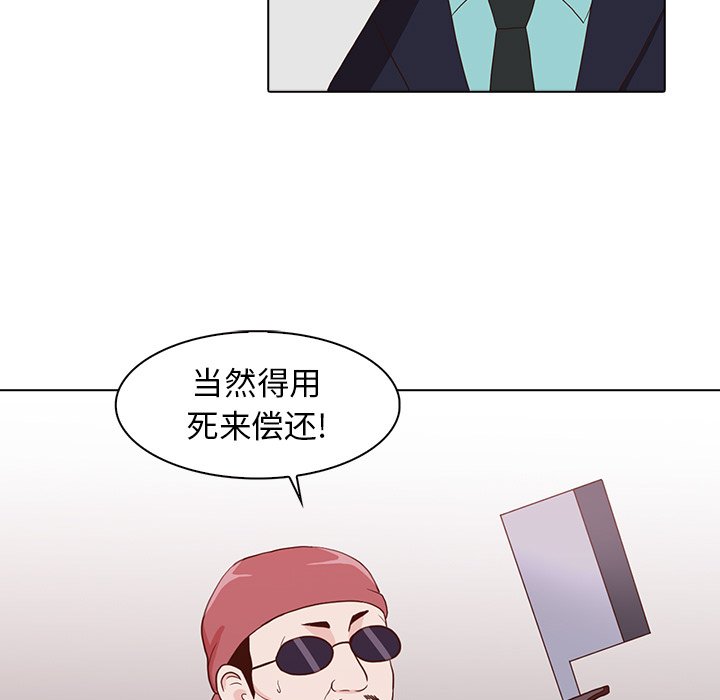 第14話 - 第60张