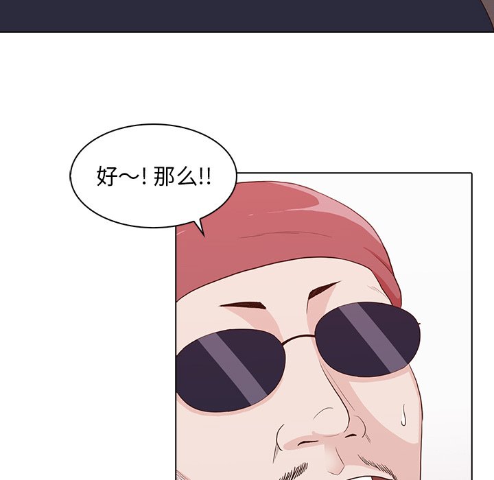 第14話 - 第62张