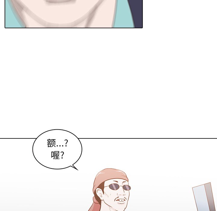 第14話 - 第65张