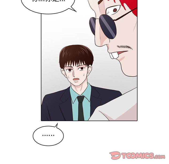 第14話 - 第69张