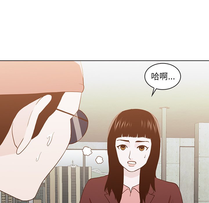 第14話 - 第70张