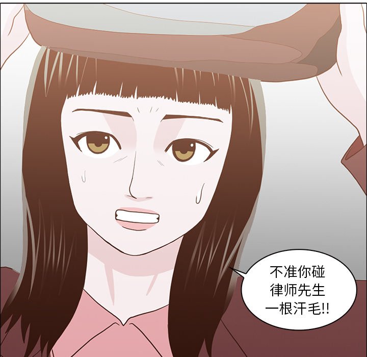 第14話 - 第72张