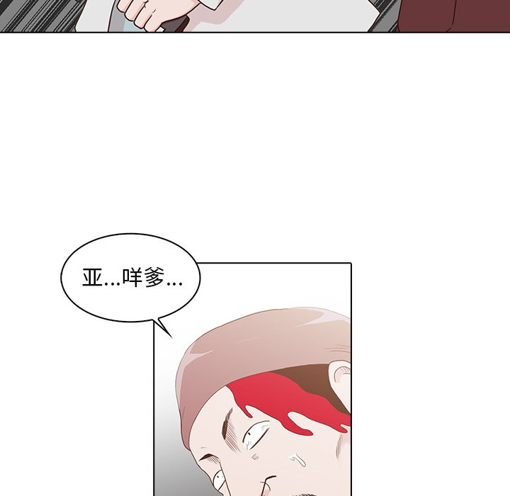 第14話 - 第75张