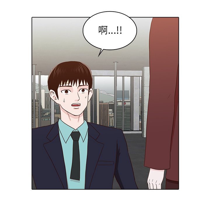 第14話 - 第78张