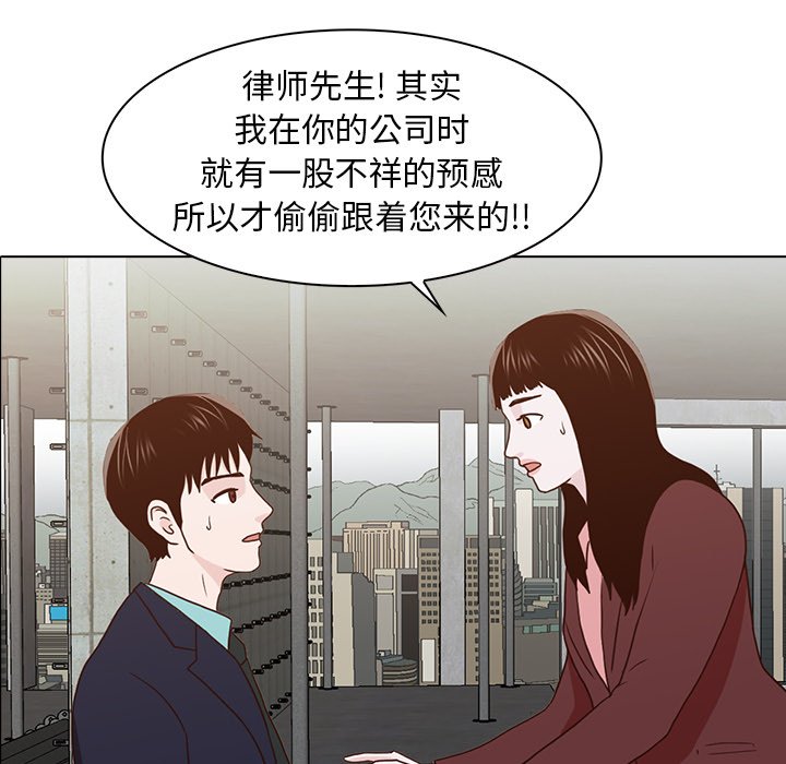 第14話 - 第81张