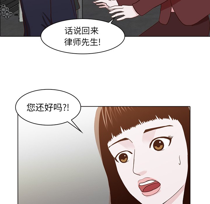 第14話 - 第82张