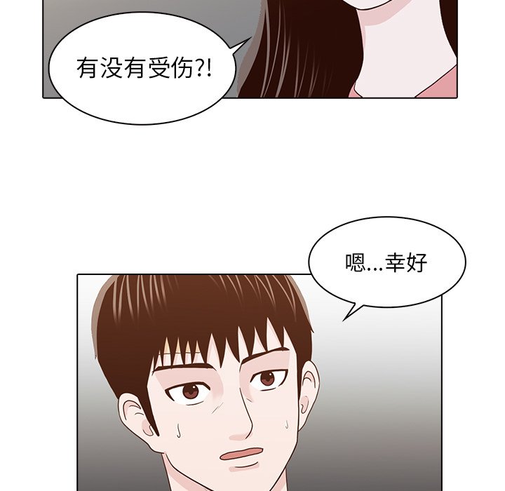 第14話 - 第83张