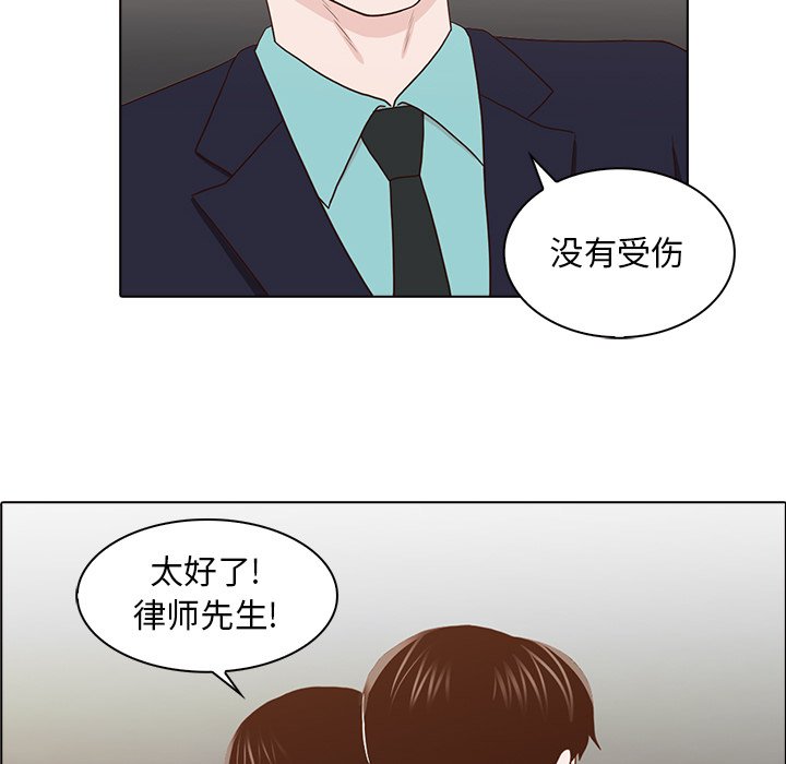 第14話 - 第84张