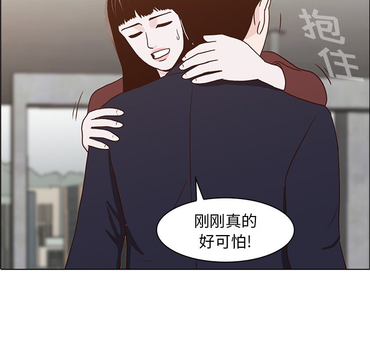 第14話 - 第85张