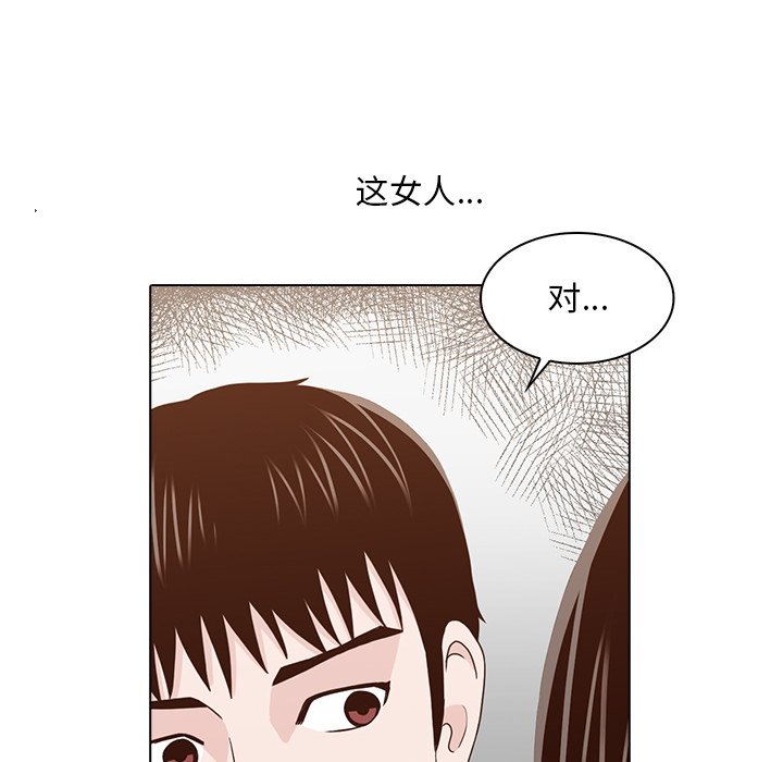 第14話 - 第86张