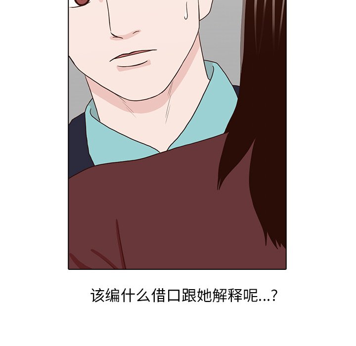第14話 - 第87张