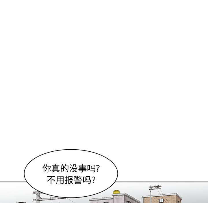 第14話 - 第88张