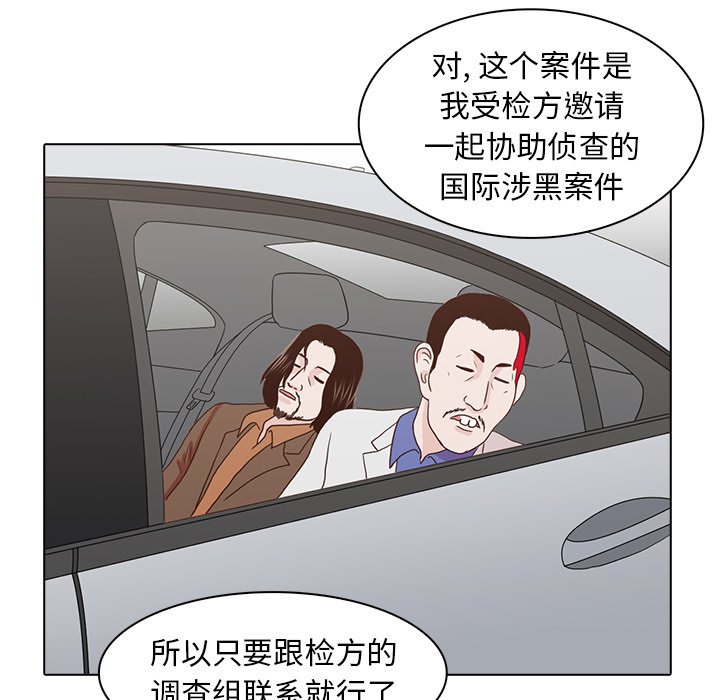 第14話 - 第90张