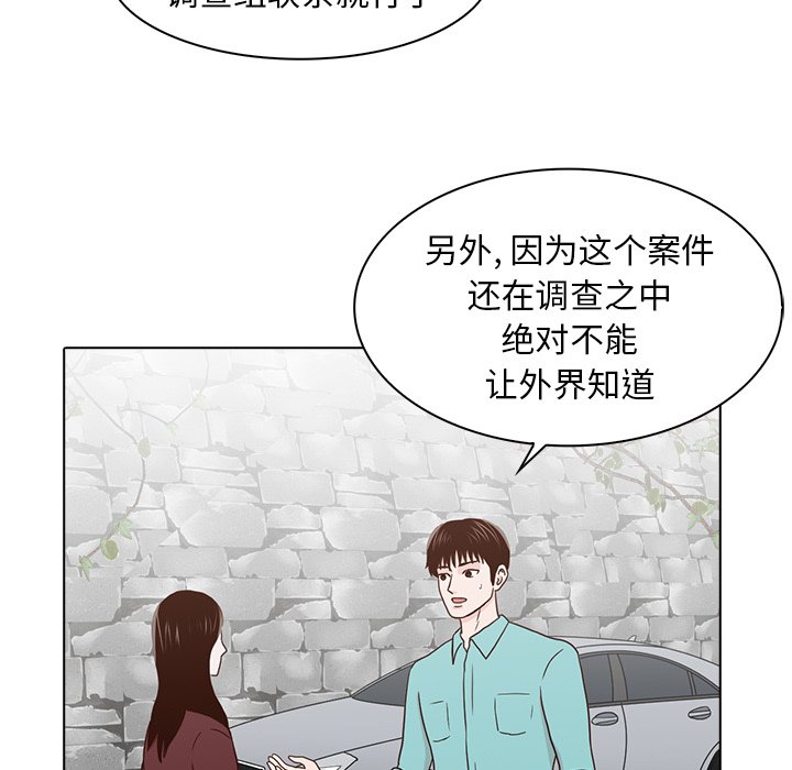 第14話 - 第91张