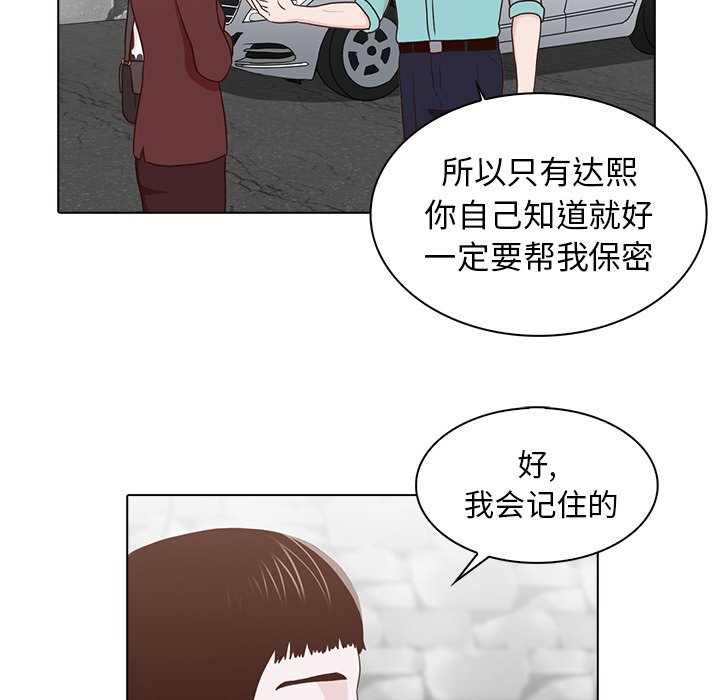 第14話 - 第92张