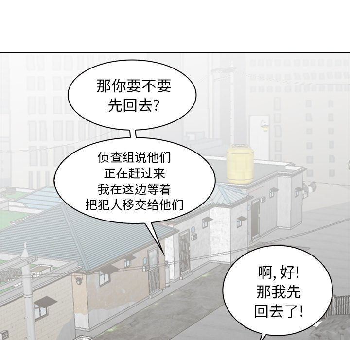 第14話 - 第94张