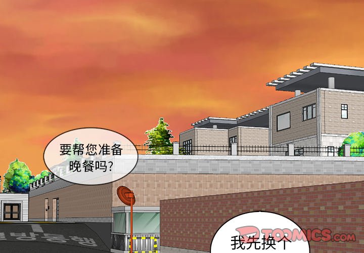 第15話 - 第1张