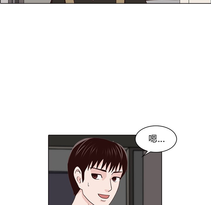 第15話 - 第100张