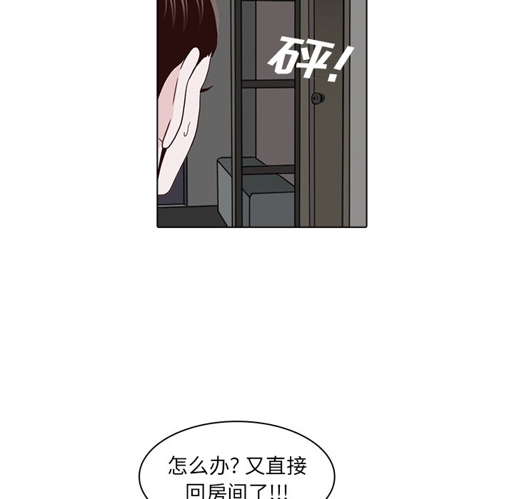 第15話 - 第102张